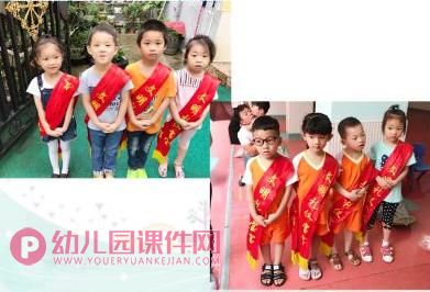 幼儿园大班期末汇报会PPT课件图片