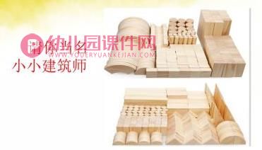 大班建构活动课件PPT《方舱医院》PPT课件图片