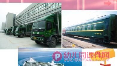 大班活动课件PPT《小小邮递员》PPT课件图片