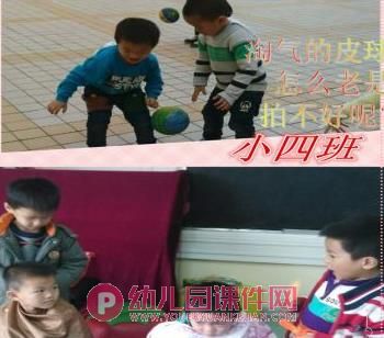 大班毕业典礼PPT模板图片