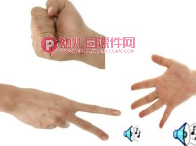 大班主题音乐课件PPT《想拍就拍》PPT课件点评文字稿图片