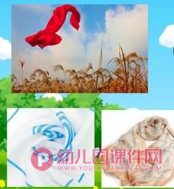 大班综合课件PPT《多变的风》PPT课件音频图片