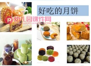 大班主题课件PPT《中秋节》PPT课件图片