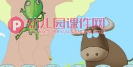 大班综合活动课件PPT《小壁虎借尾巴》PPT课件配音图片