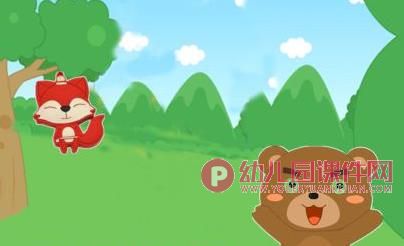 中大班绘本课件PPT《大熊的拥抱节》PPT课件配音图片
