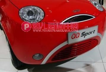 大班课件PPT《有趣的半圆形》PPT课件图片