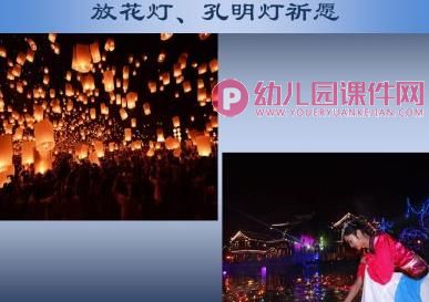 大班主题课件PPT《中秋节》PPT课件图片