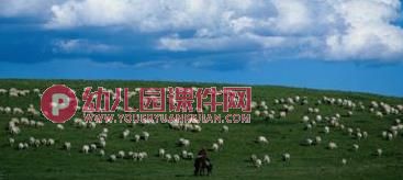 大班主题音乐课件PPT《欢乐草原》PPT课件图片