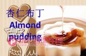 大班课件PPT《圣诞节的由来》PPT课件图片