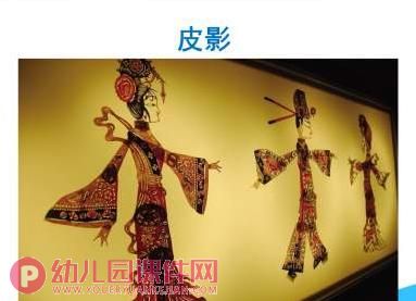 大班综合活动课件PPT《和影子捉迷藏》PPT课件图片