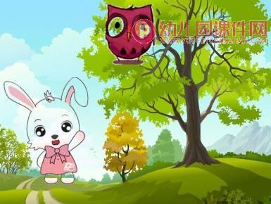 大班谈话活动课件PPT《白天和黑夜》PPT课件图片