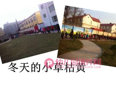 大班主题活动课件PPT《快乐的冬天》PPT课件图片