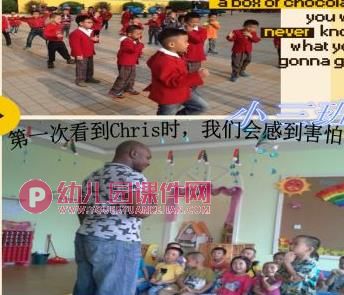 大班毕业典礼PPT模板图片