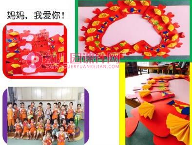 幼儿园大班期末汇报会PPT课件图片