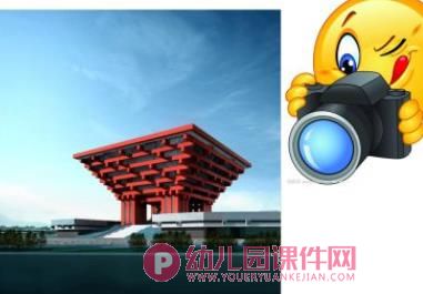 大班主题音乐课件PPT《想拍就拍》PPT课件点评文字稿图片