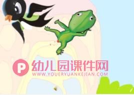 大班综合活动课件PPT《小壁虎借尾巴》PPT课件配音图片