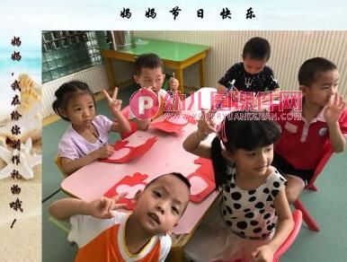 幼儿园大班期末汇报会PPT课件图片