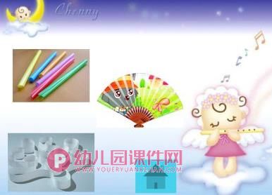 大班课件PPT《寻找空气》PPT课件图片