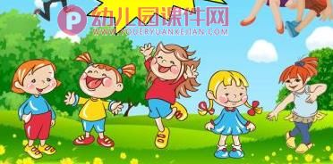 大班综合课件PPT《多变的风》PPT课件音频图片