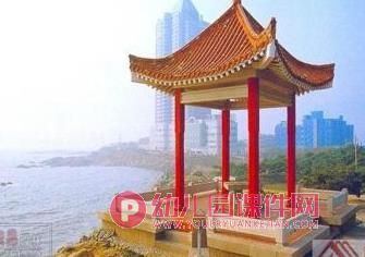 大班欣赏课件PPT《塔和亭子》PPT课件图片