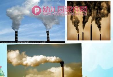 大班课件PPT《寻找空气》PPT课件图片