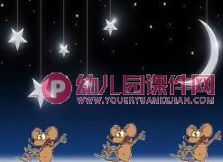 大班谈话活动课件PPT《白天和黑夜》PPT课件图片