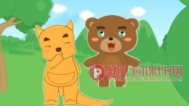 中大班绘本课件PPT《大熊的拥抱节》PPT课件配音图片