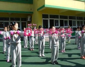 大班家长会课件PPT《为了孩子美好的明天 沟通从心开始》PPT课件图片