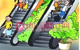 大班礼仪课件PPT《乘扶梯》PPT课件图片