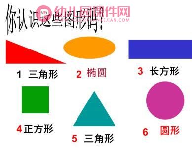 幼儿园大班汇报演出PPT课件图片