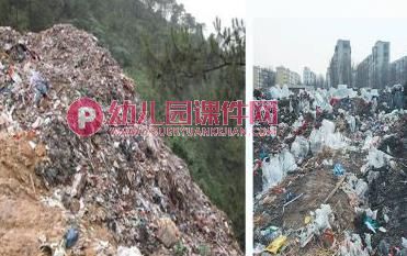 大班课件PPT《寻找空气》PPT课件图片