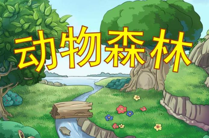 大班课件PPT《春夏秋冬物象天气预报》PPT课件图片