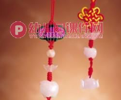 大班欣赏课课件PPT《中国结》PPT课件图片