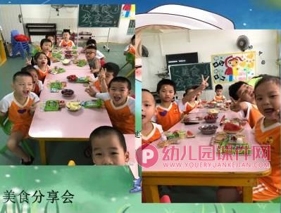 幼儿园大班期末汇报会PPT课件图片