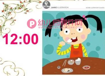 大班课件PPT《认识钟表》PPT课件图片