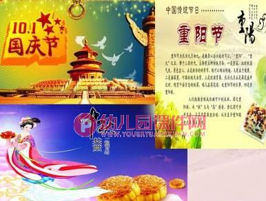 大班主题课件PPT《秋天的故事》PPT课件图片