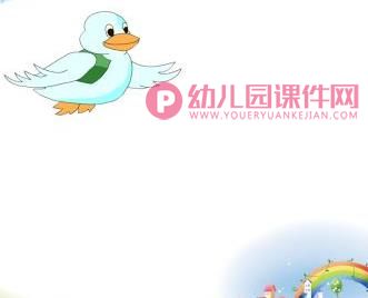 大班谈话活动课件PPT《白天和黑夜》PPT课件图片