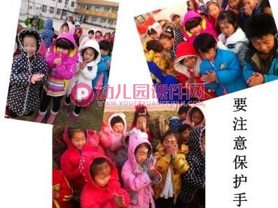 大班主题活动课件PPT《快乐的冬天》PPT课件图片