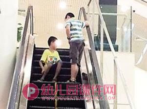 大班礼仪课件PPT《乘扶梯》PPT课件图片