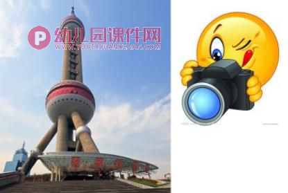大班主题音乐课件PPT《想拍就拍》PPT课件点评文字稿图片
