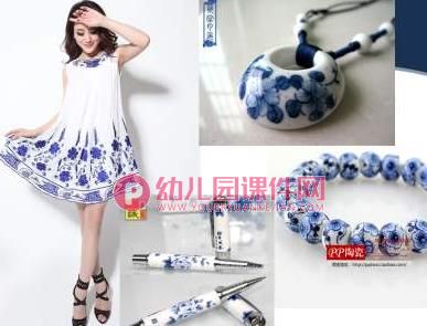 大班综合课件PPT《青花瓷》PPT课件图片