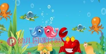大班课件PPT《2加法》PPT课件图片