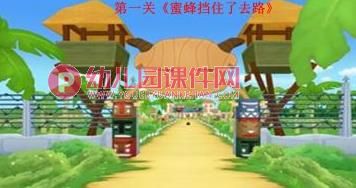 幼儿园大班珠算PPT课件图片