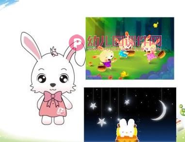 大班谈话活动课件PPT《白天和黑夜》PPT课件图片