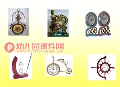 大班主题教育活动课件PPT《认识时钟》PPT课件图片