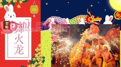 大班中秋节活动课件PPT《彩绘灯笼》PPT课件图片