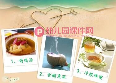 大班主题活动课件PPT《快乐的冬天》PPT课件图片