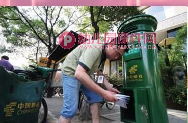 大班活动课件PPT《小小邮递员》PPT课件图片