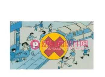 大班综合课件PPT《交通规则我知道》PPT课件图片