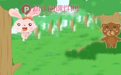 中大班绘本课件PPT《大熊的拥抱节》PPT课件配音图片